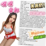 台北定點茶-倩倩/152/?/21/D