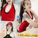 新北定點茶-音薇/156/45/24/D