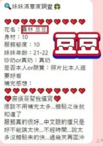 彰化定點茶-豆豆/163/44/21/E