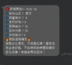 新竹定點茶-愛莎/155/46/21/D