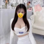 桃園定點茶-小蜜/163/48/?/G