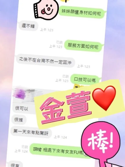 台中定點茶-金萱/162/44/?/E