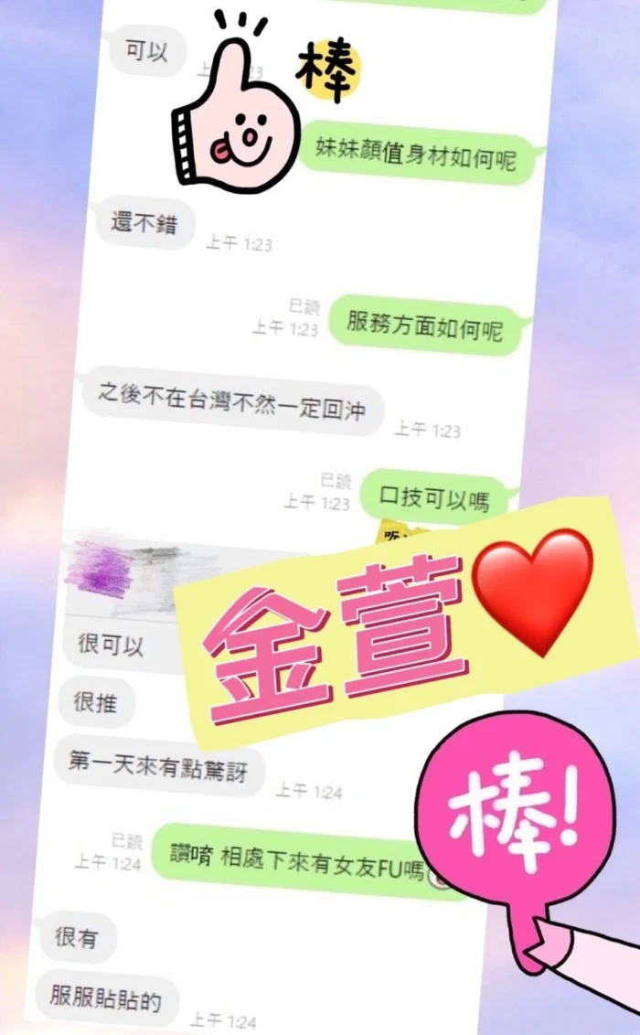 台中定點茶-金萱/162/44/?/E
