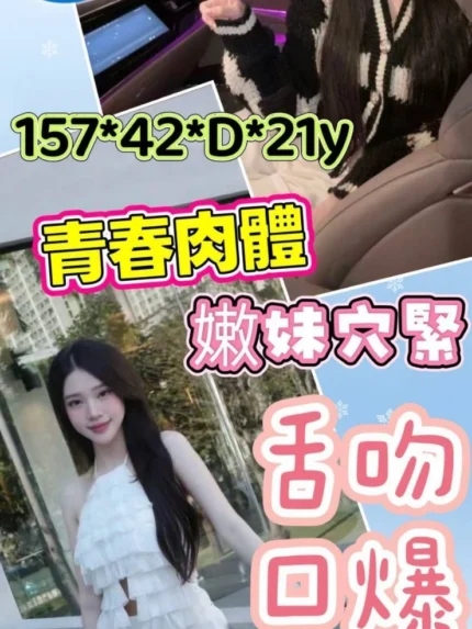 雲林定點茶-貝拉/157/42/21/D