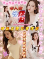 新竹定點茶-伊梨/162/45/22/E