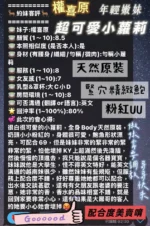高雄定點茶-權喜原/159/43/20/D