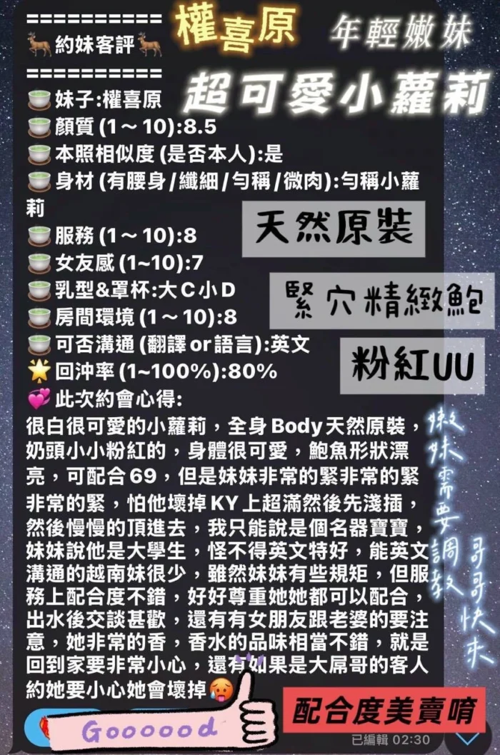 高雄定點茶-權喜原/159/43/20/D