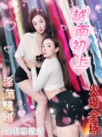 台北定點茶-云娜/157/42/?/F