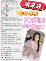 台南定點茶-姚采婷/156/43/22/F