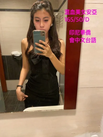 嘉義定點茶-安亞/165/50/28/D