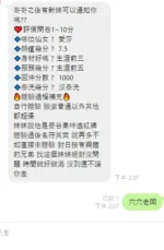 新竹定點茶-愛莎/155/46/21/D