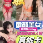 台中定點茶-莫妮卡/160/46/?/E