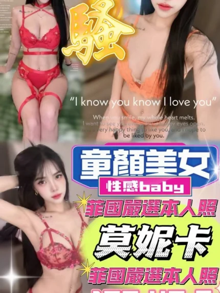 台中定點茶-莫妮卡/160/46/?/E
