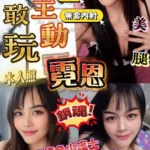 雲林定點茶-霓恩/165/49/22/C