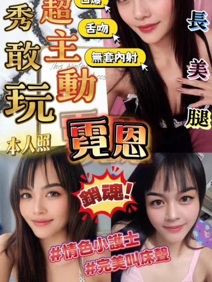 雲林定點茶-霓恩/165/49/22/C