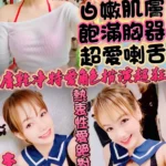 新竹定點茶-依依/161/50/?/E