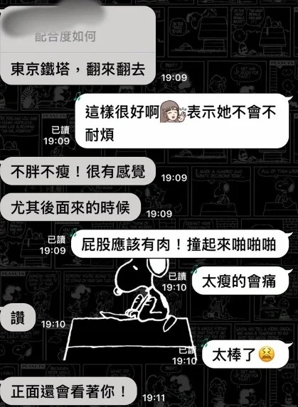 雲林定點茶-如萱/168/50/22/D