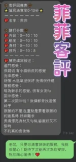 雲林定點茶-菲菲/160/45/23/E