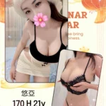 台北外送茶-悠亞/170/?/21/H