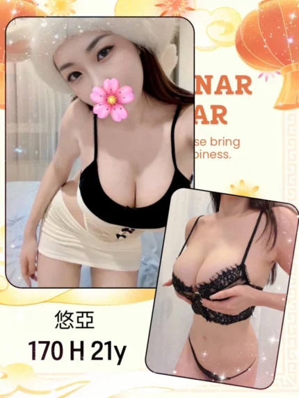 台北外送茶-悠亞/170/?/21/H