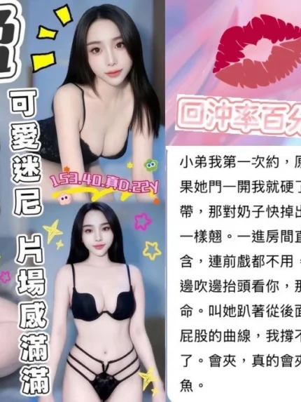 台中定點茶-幼盈/153/40/22/D