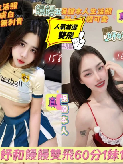 台南定點茶-妤妤/165/48/20/D
