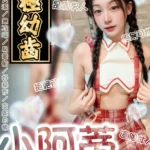 台南定點茶-小阿蒂/155/49/19/B