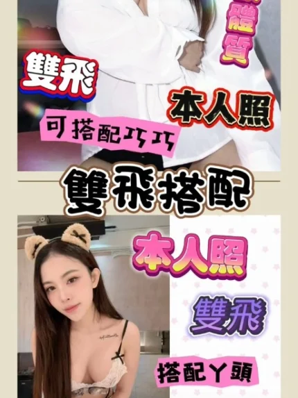 台南定點茶-ㄚ頭/157/41/?/C