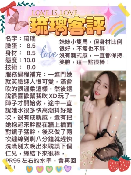台北定點茶-琉璃/152/40/24/D
