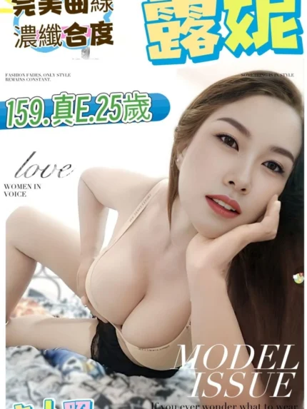 台北定點茶-露妮/159/48/25/E