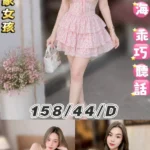 台北定點茶-香香/158/44/23/D