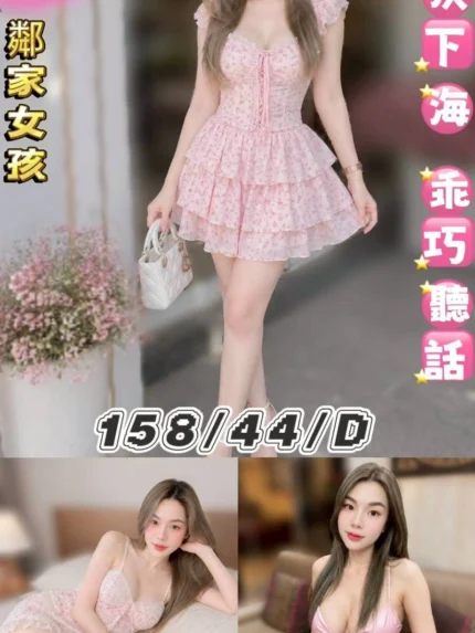 台北定點茶-香香/158/44/23/D