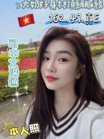 台南定點茶-露思/162/47/?/E