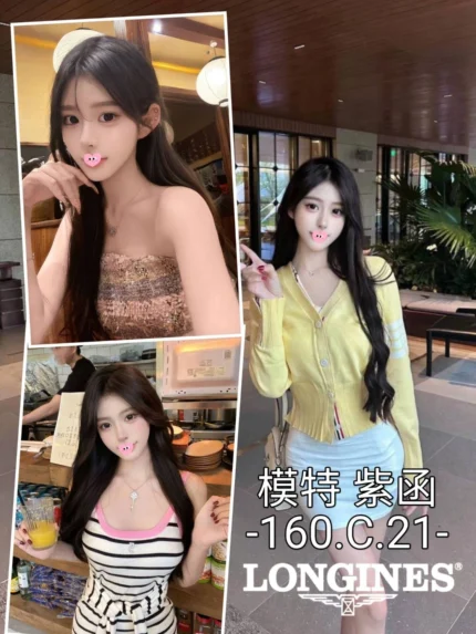 台中外送茶-紫函/160/?/21/C