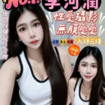 高雄定點茶-李河潤/160/45/22/E