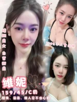 台北定點茶-維妮/159/45/?/C