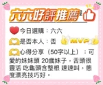 台中定點茶-六六/150/40/?/E