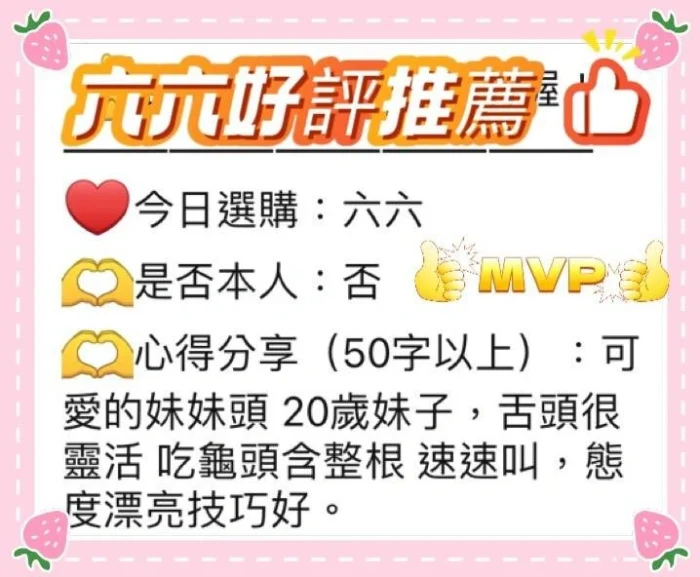 台中定點茶-六六/150/40/?/E