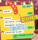 雲林定點茶-波娜/158/45/?/E