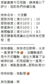 新竹定點茶-大波霸/152/45/?/H