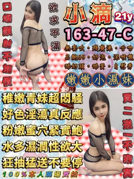 台北定點茶-小滴/163/47/21/C