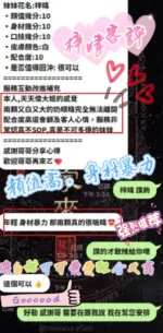 新竹定點茶-梓晴/158/45/19/E