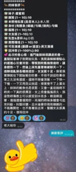 高雄定點茶-愛蜜莉/165/55/?/D