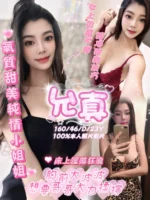 嘉義定點茶-允真/160/46/23/D