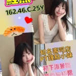 高雄定點茶-鮭魚/162/46/25/C
