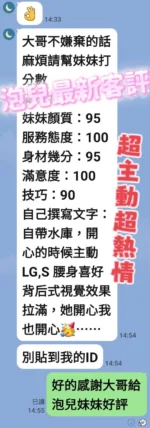 台南定點茶-泡兒/164/46/20/E