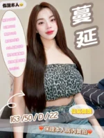 南投定點茶-蔓延/163/50/22/D