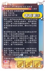 高雄定點茶-G艷后/163/43/20/G