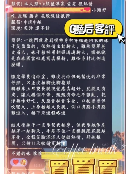 高雄定點茶-G艷后/163/43/20/G