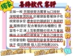 台北定點茶-喜綿秋代/172/47/22/F